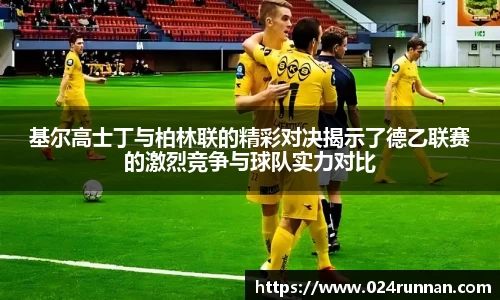 熊猫体育直播